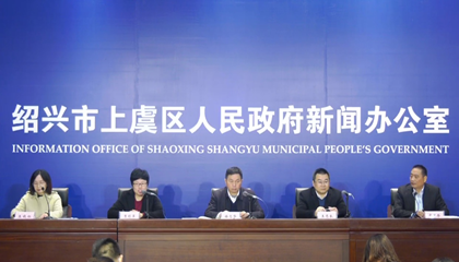 2020越窯青瓷文化主題活動啟動，百陶會成文創(chuàng)推手！