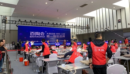 第五屆全國陶瓷職業(yè)技能競賽總決賽在南京收官，百陶會獲特別貢獻獎！