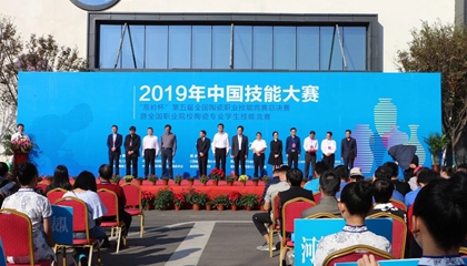 第五屆全國陶瓷職業(yè)技能競賽總決賽收官，百陶會浪潮拉坯機神助攻！